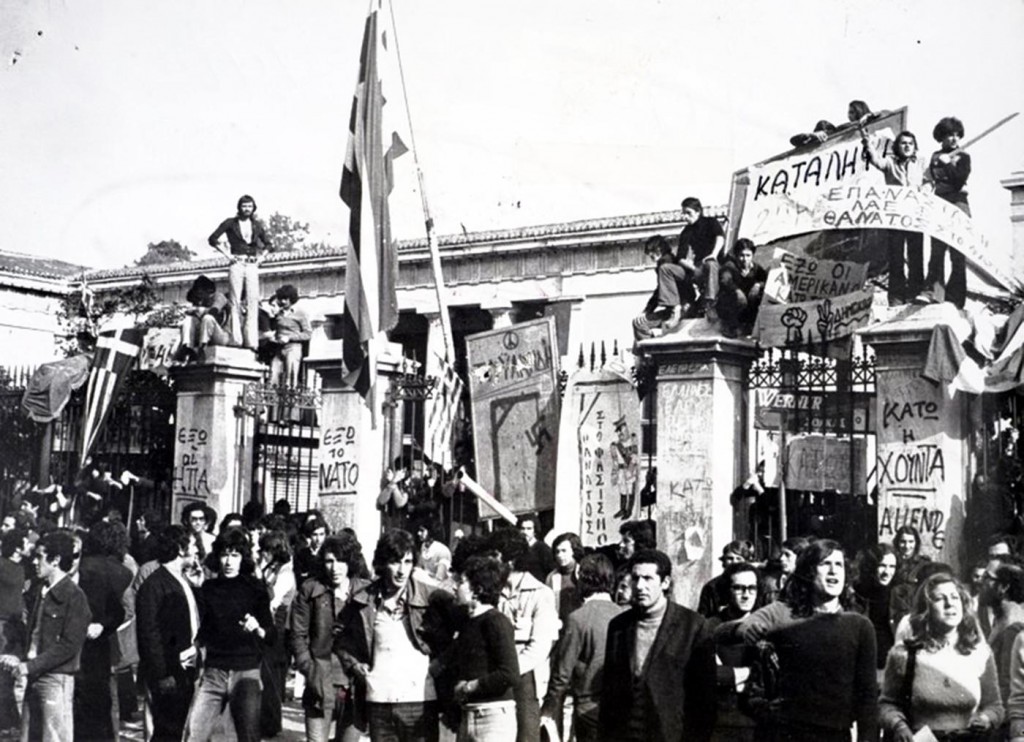 Οι φοιτητές κινητοποιήθηκαν από τις 14 Νοεμβρίου