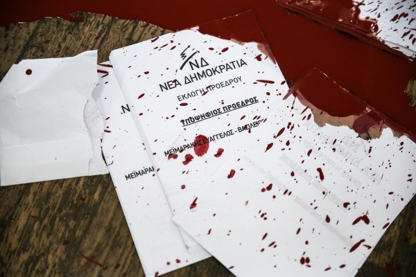 A voting center for the second round of elections for the New Democracy party leader, was vandalised early in the voting process, in Nea Filadelfia, in Athens, on Jan. 10, 2016 / Καταστροφές σε εκλογικό κέντρο για τον δεύτερο γύρο των εκλογών για την ανάδειξη προέδρου της Νέας Δημοκρατίας, στη Νέα Φιλαδέλφεια, στις 10 Ιανουαρίου, 2016