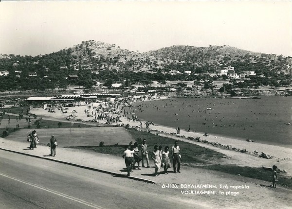 vouliagmeni