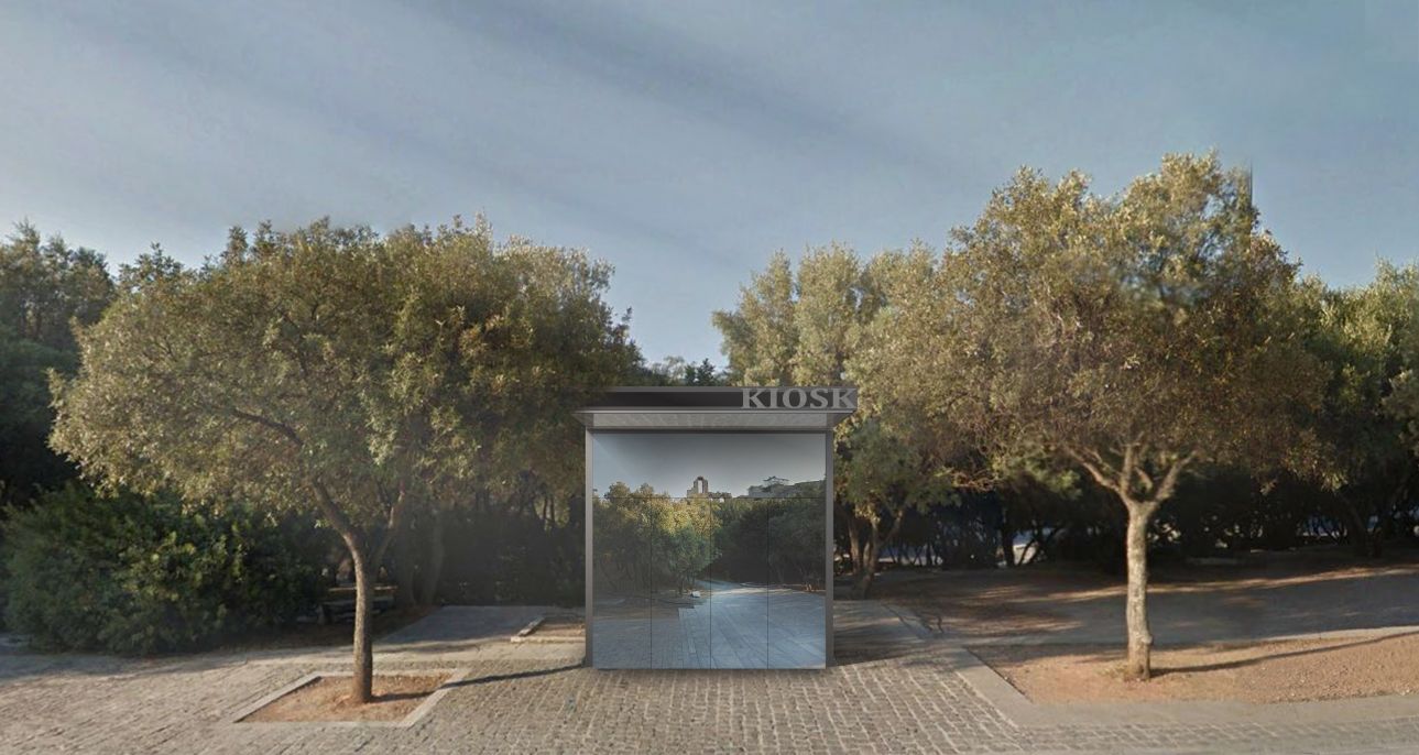 ΟΔΟΣ ΑΡΕΟΠΑΓΙΤΟΥ