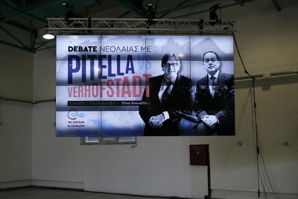 The 2nd congress of The River party (To Potami) in Athens on Feb. 27 2016 / 2ο συνέδριο του Ποταμιού, ατην Αθήνα στις 27 Φεβρουαρίου 2016