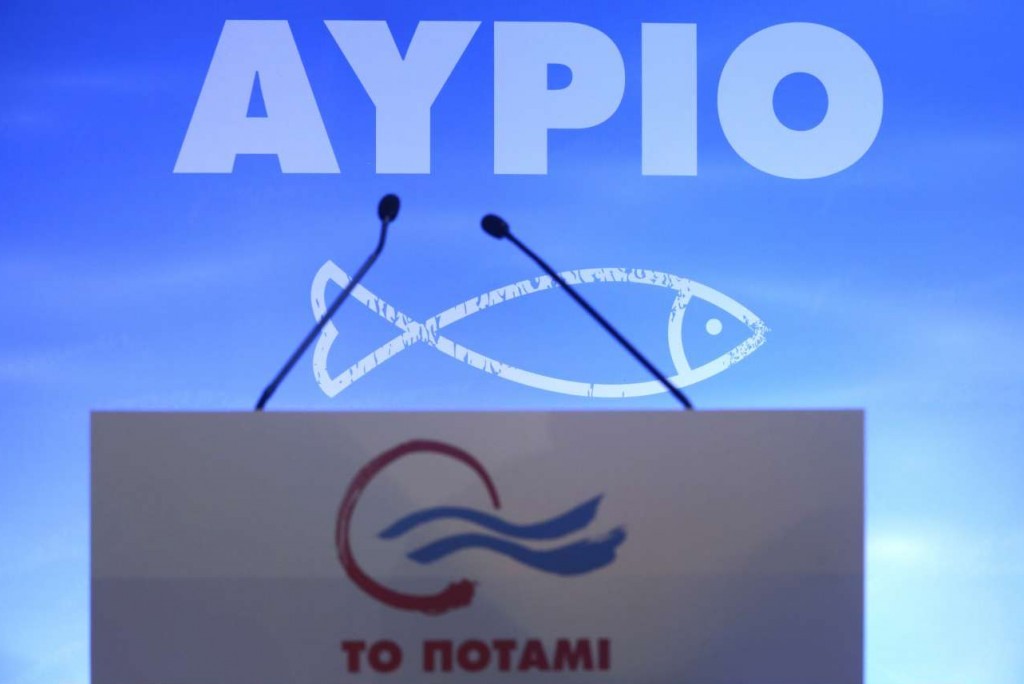 Στο πρώτο συνέδριο ανιχνευόταν το όραμα για το αύριο. Στο δεύτερο είναι επιτακτική η αναζήτηση λύσεων για το σήμερα (INTIMENEWS/ΛΙΑΚΟΣ ΓΙΑΝΝΗΣ)