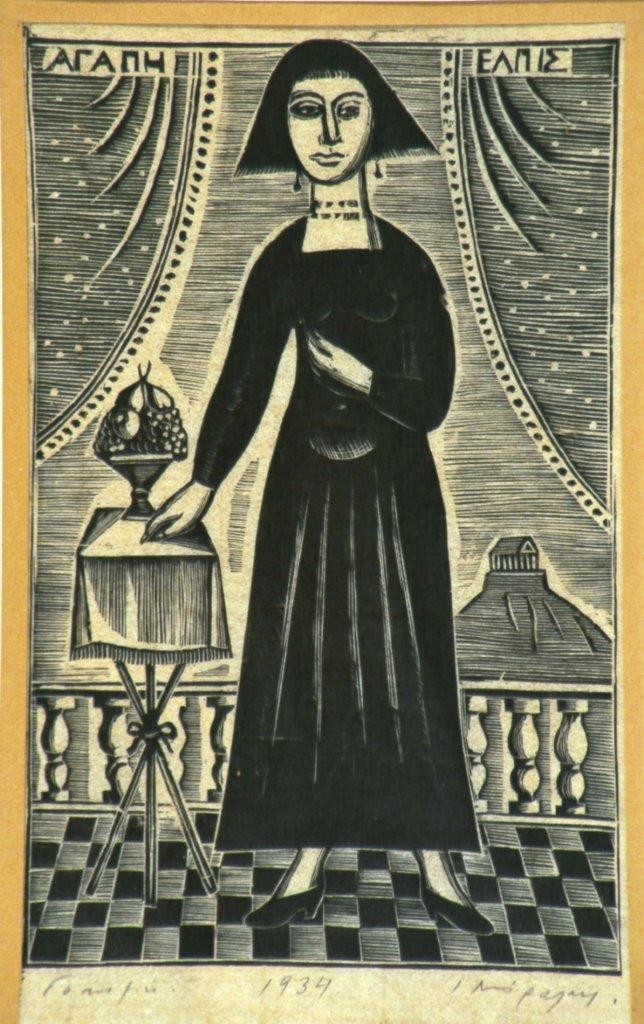 1.Moralis, Agapi-Elpis, xylografia (1934)