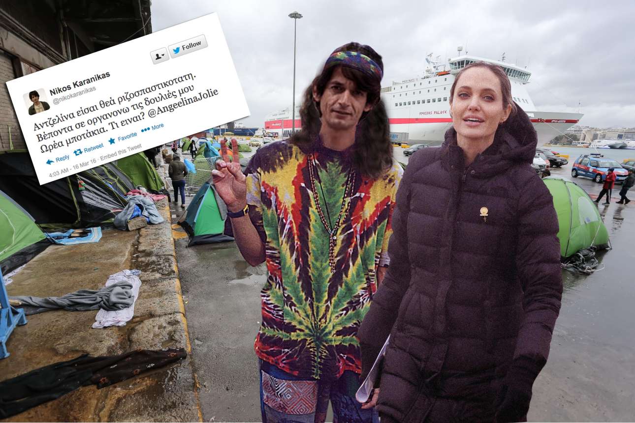 Η πρώτη συνάντηση του Νίκου Καρανίκα με την Ατζελίνα Τζολί στον Πειραιά, έγινε σε κλίμα αλληλοκατανόησης. Ίσως έπαιξε ρόλο και η προηγούμενη επικοινωνία τους μέσω twitter που «έσπασε τον πάγο»