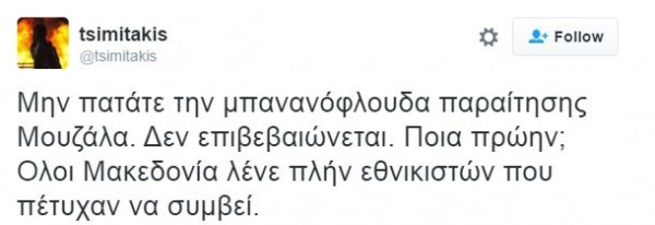 tweet-tsimitakis-ena