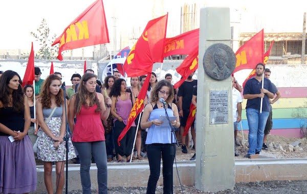 Η μητέρα των κομματικών νεολαίων. Στην ΚΝΕ από παιδιά