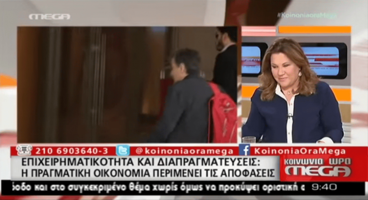 Η Δέσποινα Μοιραράκη επαναλαμβάνει την επιχειρηματολογία της υπέρ της ανάληψης του υπουργείου Οικονομίας από τον Γιάννη Στουρνάρα στην πρωινή εκπομπή του Mega. Ευτυχώς που πάντα υπάρχει χρόνος για λίγη κωμωδία ακόμα...