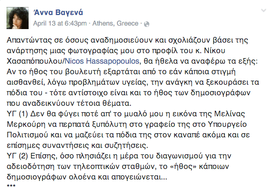 Screenshot 2016-04-15 17.34.04