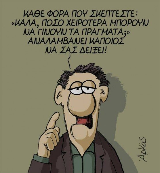 arkas
