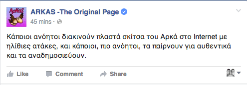 Screenshot 2016-05-09 17.25.32