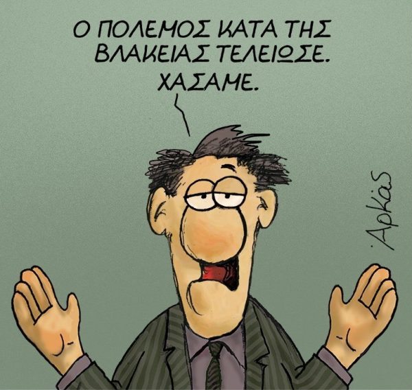 arkas1_9