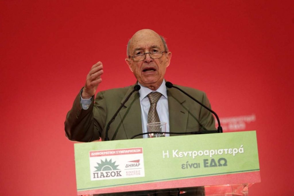 O Kώστας Σημίτης κάλεσε την Κεντοαριστερά να ξεπεράσει τις αγκυλώσεις