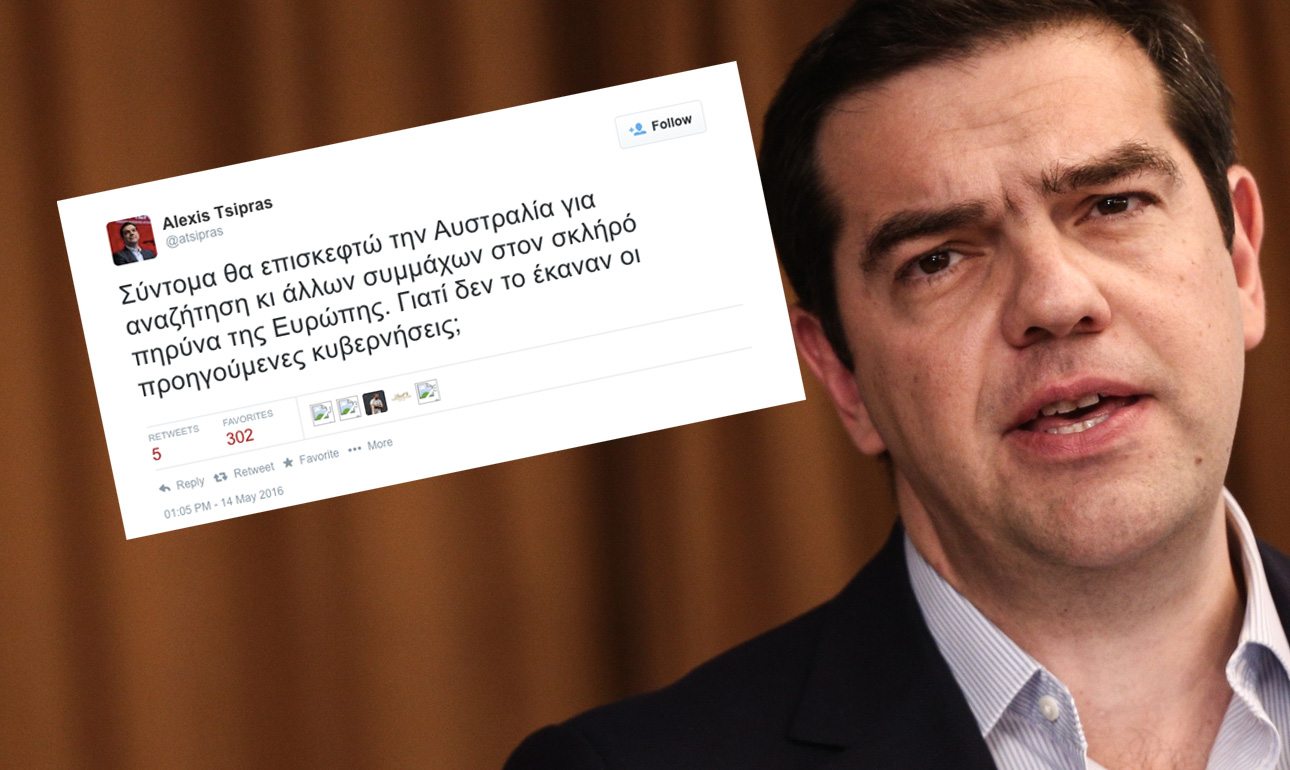 O «τουιτογράφος του πρωθυπουργού δεν απέφυγε το ορθογραφικό λάθος στη λέξη «πυρήνας»