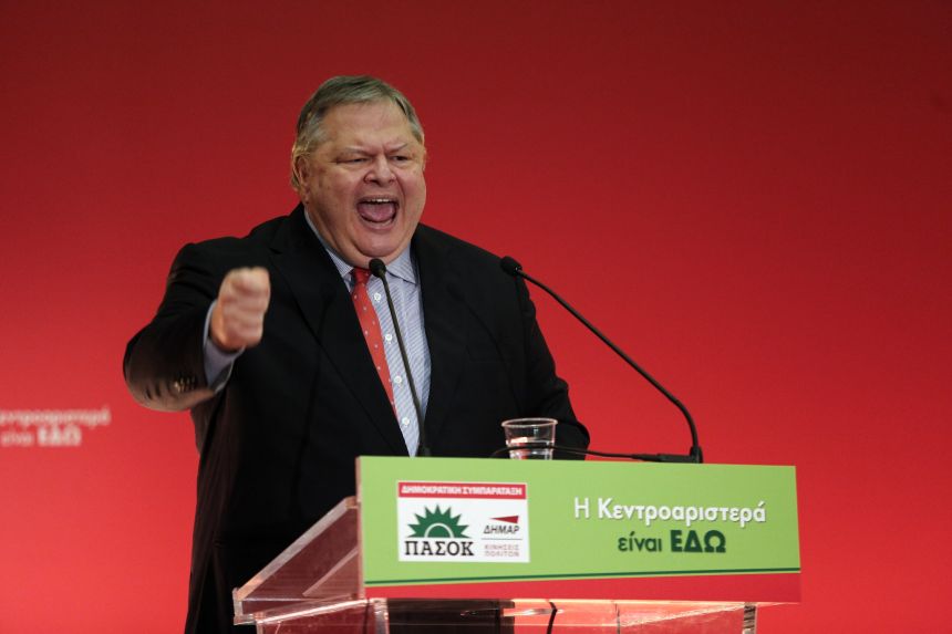 Panhellenic conference of the Democratic Alliance, in SEF stadium, Athens, on May 14, 2016 / Πανελλαδική Συνδιάσκεψη της Δημοκρατικής Συμπαράταξης, στο ΣΕΦ, Αθήνα, στις 14 Μαϊου, 2016