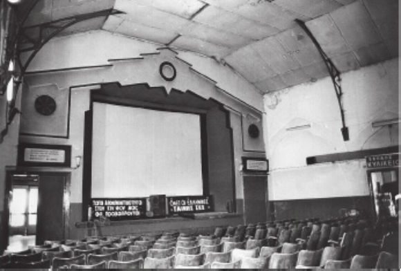 Το εσωτερικό του Αλκαζάρ όταν λειτουργούσε ως κινηματογράφος (Φώτο: parallaximag.gr)