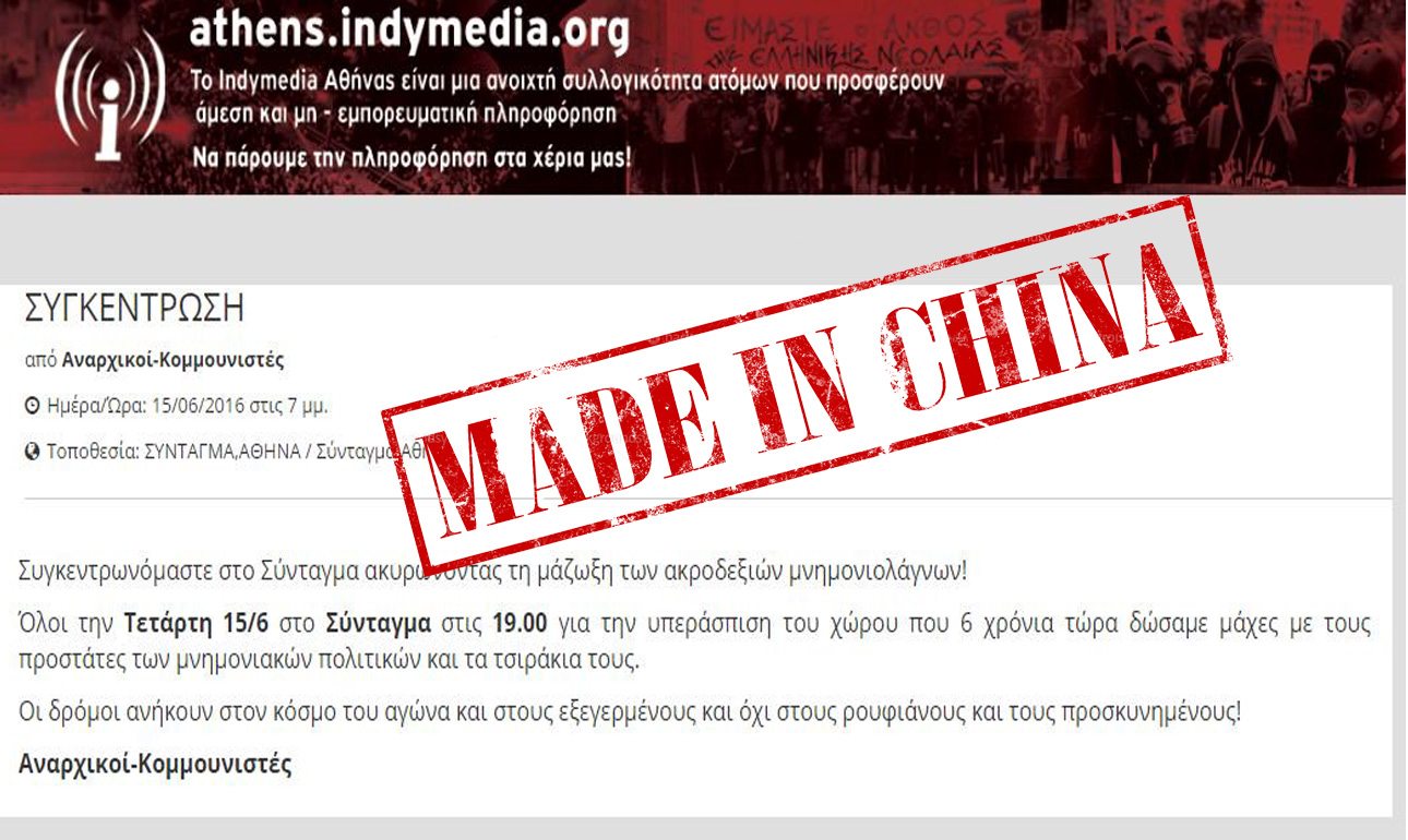 indymedia