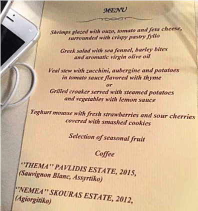 Το επίσημο μενού από το δείπνο Τσίπρα - Γκάμπριελ