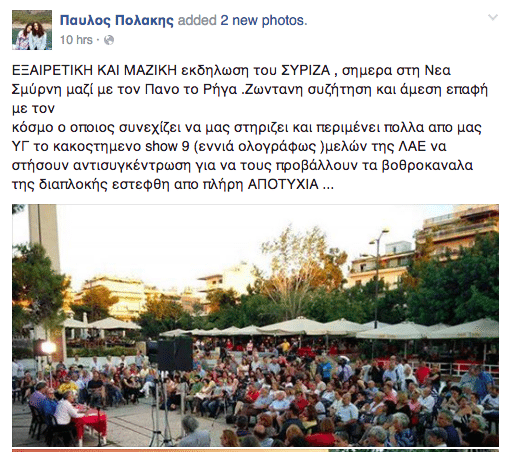 Screenshot 2016-07-12 09.38.42