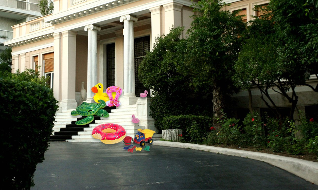 ΑΠό το υστέρημά τους - ακόμα και μέσω της κάρτας σίτισης - συνταξιούχοι, άνεργοι και γενικά χαμηλοεισοδηματίες που πλήττονται από τις νεοφιλελεύθερες πολιτικές αγόρασαν παιχνίδια παραλίας δώρο στους ανθρώπους του Μαξίμου. Γιατί θέλουν να βοηθήσουν την κυβέρνηση να συνεχίσει ξεκούραστη τη μάχη για την ανακούφισή τους.