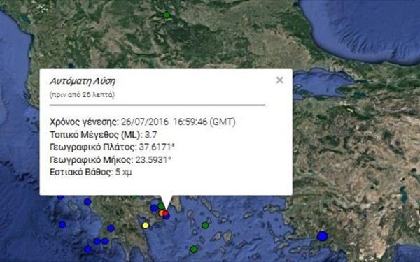 seismos-37-rixter-stin-aigina