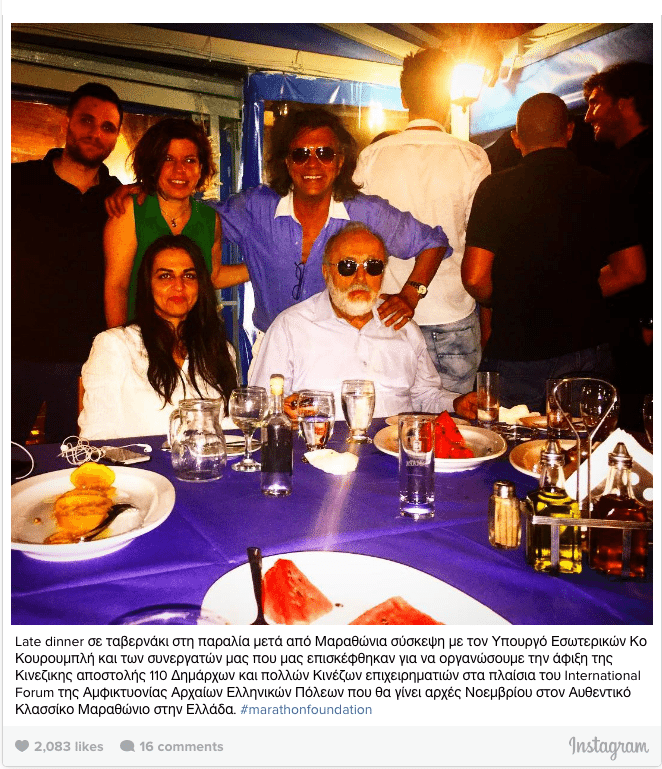 Στιγμιότυπο 2016-07-06, 17.10.54