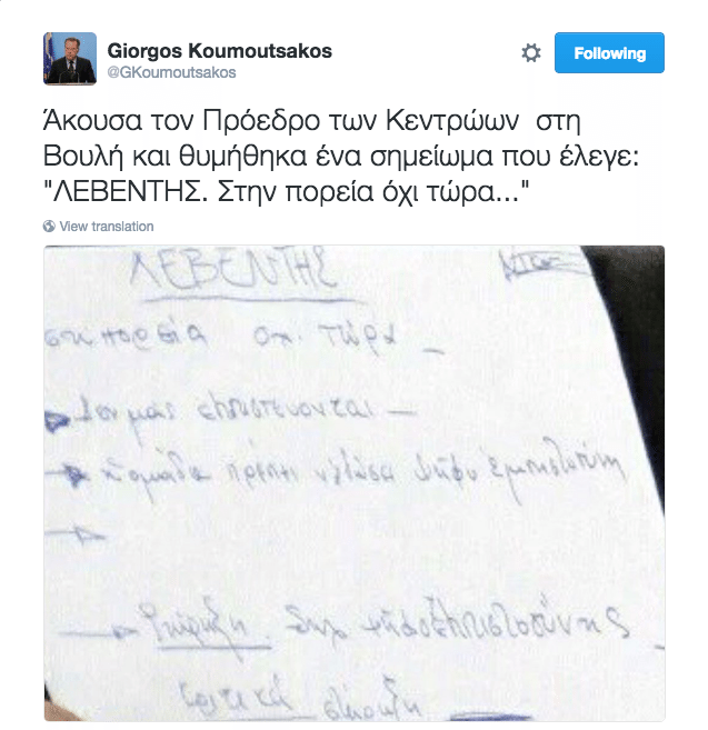 Στιγμιότυπο 2016-07-27, 11.25.49