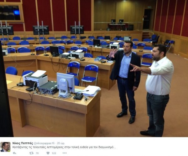 ÄÅÕÔÅÑÇ ÇÌÅÑÁ ÄÉÁÄÉÊÁÓÉÁÓ ÐÑÏÓÏÌÏÉÙÓÇÓ ÔÏÕ ÐËÅÉÓÔÇÑÉÁÓÌÏÕ ÃÉÁ ÔÉÓ ÔÇËÅÏÐÔÉÊÅÓ ÁÄÅÉÅÓ ÓÔÏ ÊÔÉÑÉÏ ÔÇÓ ÃÅÍÉÊÇÓ ÃÑÁÌÌÁÔÅÉÁÓ ÅÍÇÌÅÑÙÓÇÓÐÇÃÇ : @nikospappas16