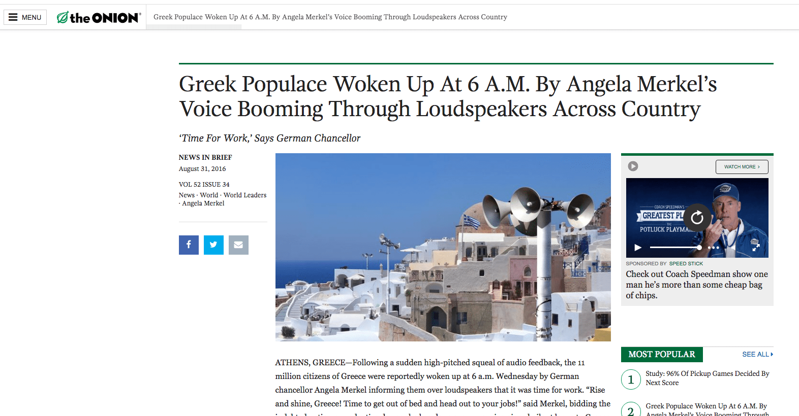 Στιγμιότυπο 2016-08-31, 19.36.59