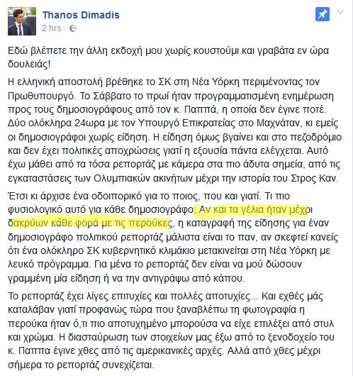 14317589_697068180444085_392089495039045702_n