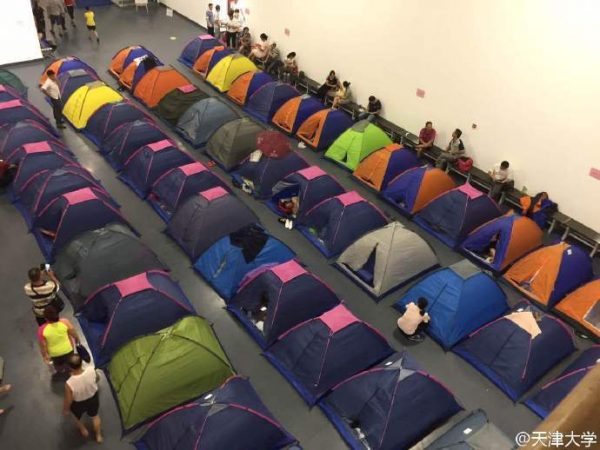 e5a4a9e6b4a5e5a4a7e5ada61