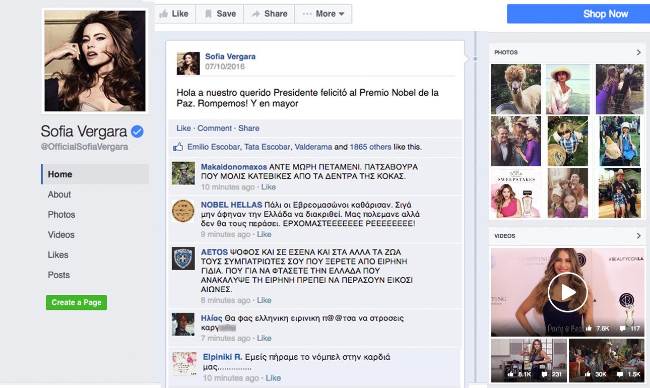 Τα πρώτα σχόλια κάτω από την ανάρτηση της Σοφίας Βεργκάρα δεν προοιωνίζουν φιλειρηνική συνέχεια...