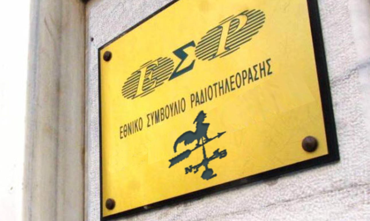 Η αντιοπίτευση ερμηνεύει τον ανεμοδείκτη με τον στρατηγό - κόκορα στην ταμπέλα του ΕΣΡ ως μια ακόμα προσπαθεια της κυβέρνησης να επιβάλει τον Βύρωνα Πολύδωρα όπως έκανε και με τον νόμο του ο Νίκος Παππάς