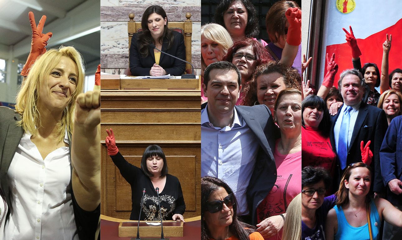 Από αριστερά: Οι καθαρίστριες στην ορκωμοσία της Ρένας Δούρου. Το γάντι στο βήμα της Βουλής υπό το υπερήφανο βλέμα της Ζωής Κωνσταντοπούλου. Στα σκαλιά του ΜΑξίμου με τον Πρωθυπουργό. Και με τον Γιώργο Κατρούγκαλο στον τόπο του αγώνα μετά τη νίκη