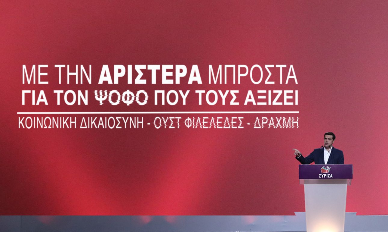 Υποψιασμένοι από την ανακάλυψη των υποσυνείδητων μηνυμάτων οι ειδικοί έψαξαν για παρόμοιες πρακτικές και τις προηγούμενες ημέρες. Και ιδού τι ανακάλυψαν