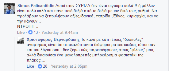 βερν