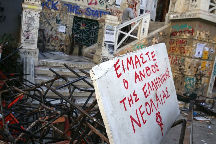 ÂÁÍÄÁËÉÓÌÏÉ ÓÔÏ ÐÏËÕÔÅ×ÍÅÉÏ ÌÉÁ ÌÅÑÁ ÌÅÔÁ ÔÏÍ ÅÐÅÔÅÉÁÊÏ ÅÏÑÔÁÓÌÏ