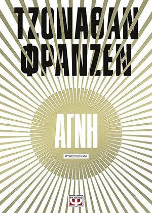 9786180114607-1000-1198756