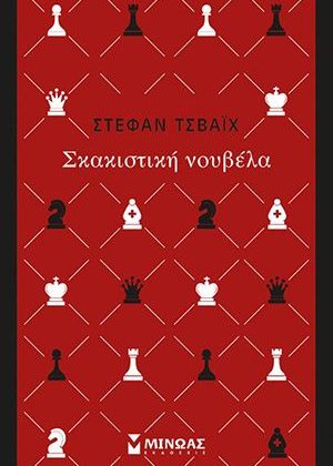 9786180207286-1000-1191850