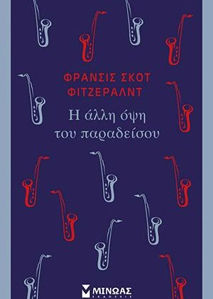 9786180207385-1000-1191849