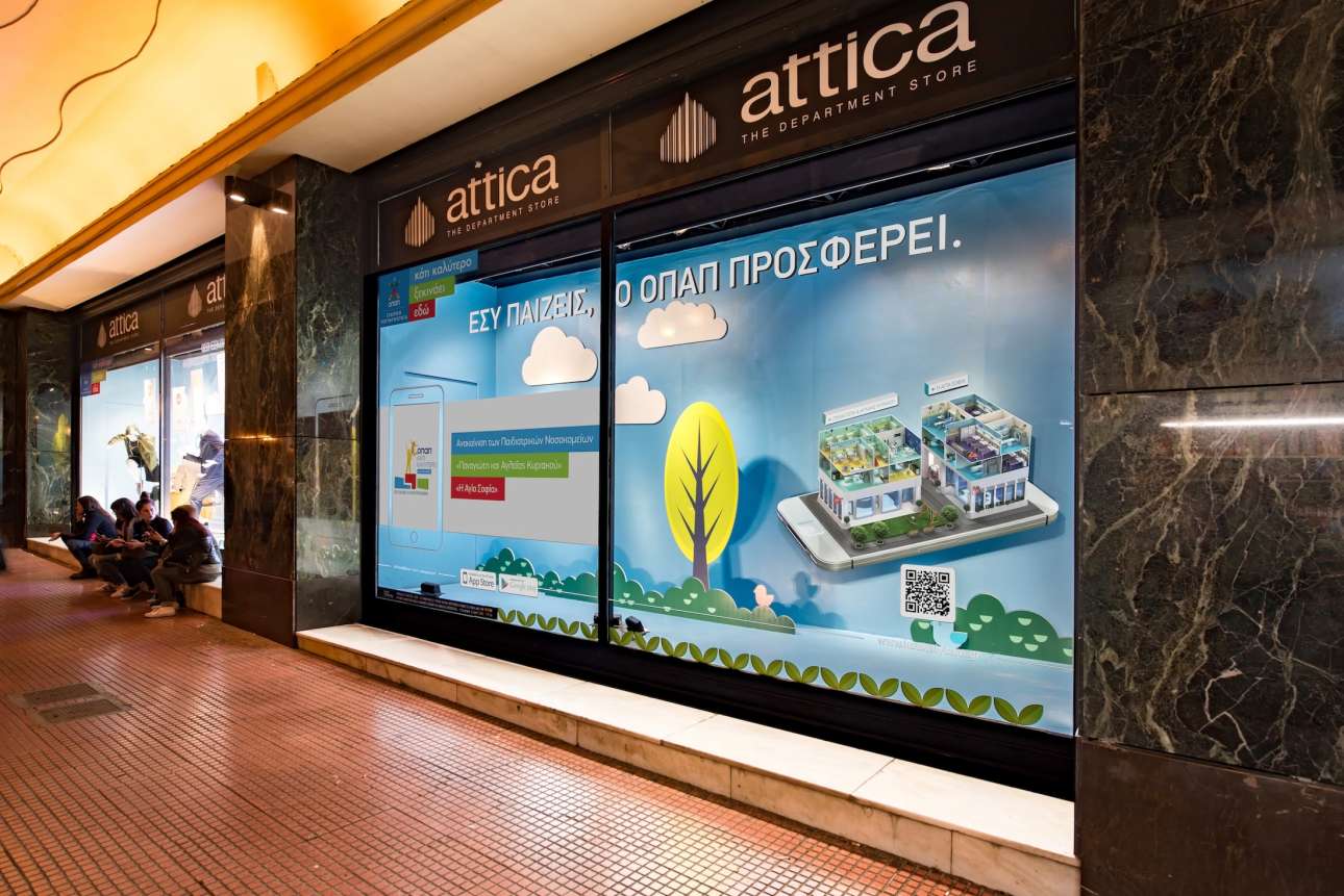 something better - Attica (2)