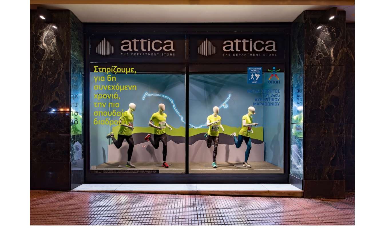 something better - Attica (3)