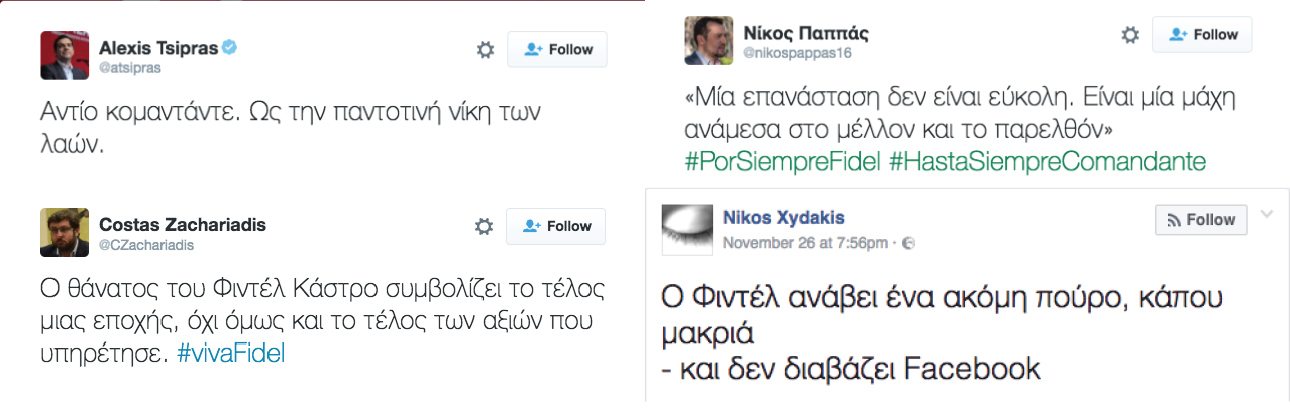 Τα αγωνιστικά tweets των εκπροσώπων της κυβέρνησης δείχνουν ότι η πολιτική είναι πιο εύκολη όταν προσπαθείς να «την σπάσεις» στους αντιπάλους σου και χωρίζεις τον κόσμο σε «καουμπόιδες» και «ινδιάνους»