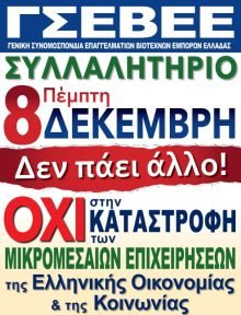 500x720-equal_images_afises_afisa_8122016_teliki_site