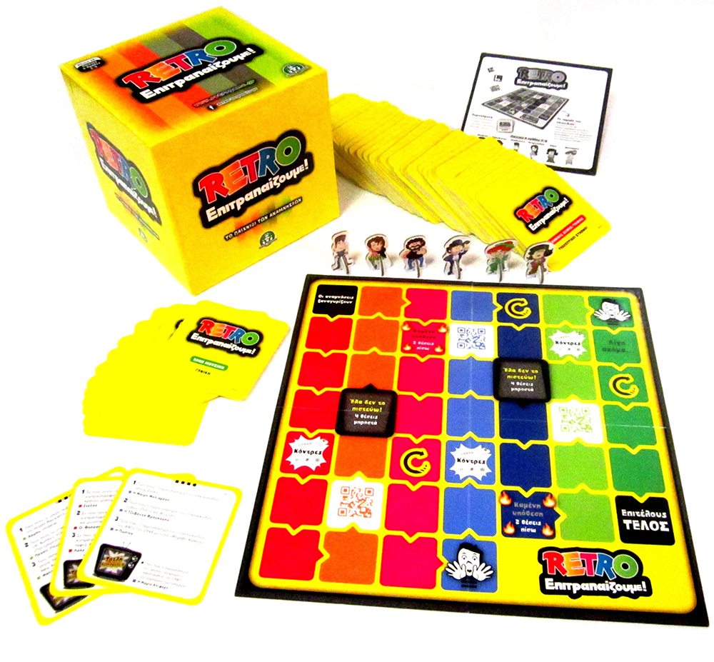 Retro Giocchi Preziosi