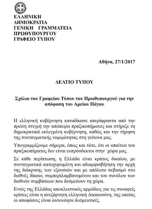 16265729_10154998283678970_6724800826036136011_n