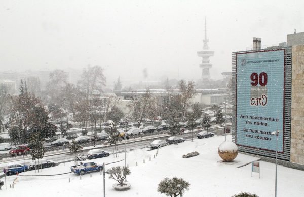 ×ÉÏÍÏÊÁËÕØÇ ÓÔÇ ÈÅÓÓÁËÏÍÉÊÇ