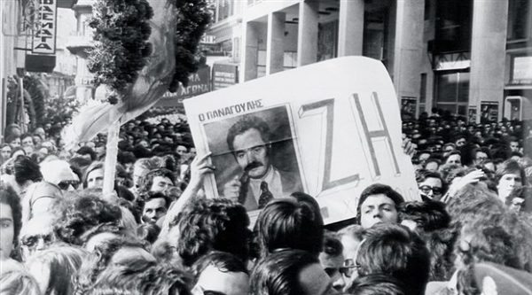 Λαϊκός ήρωας