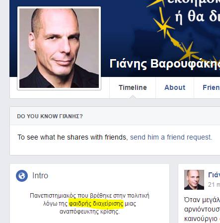 18403112_10156205939030031_6559114888695597590_n