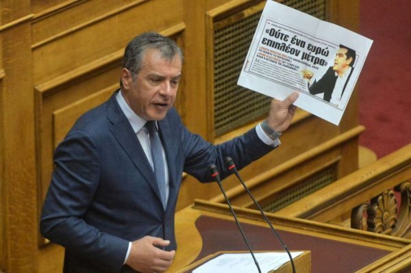 Ο Σταύρος Θεοδωράκης θύμισε παλαιότερες τοποθετήσεις του Αλέξη Τσίπρα