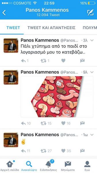 19243063_10209068496697514_2361867916872093064_o